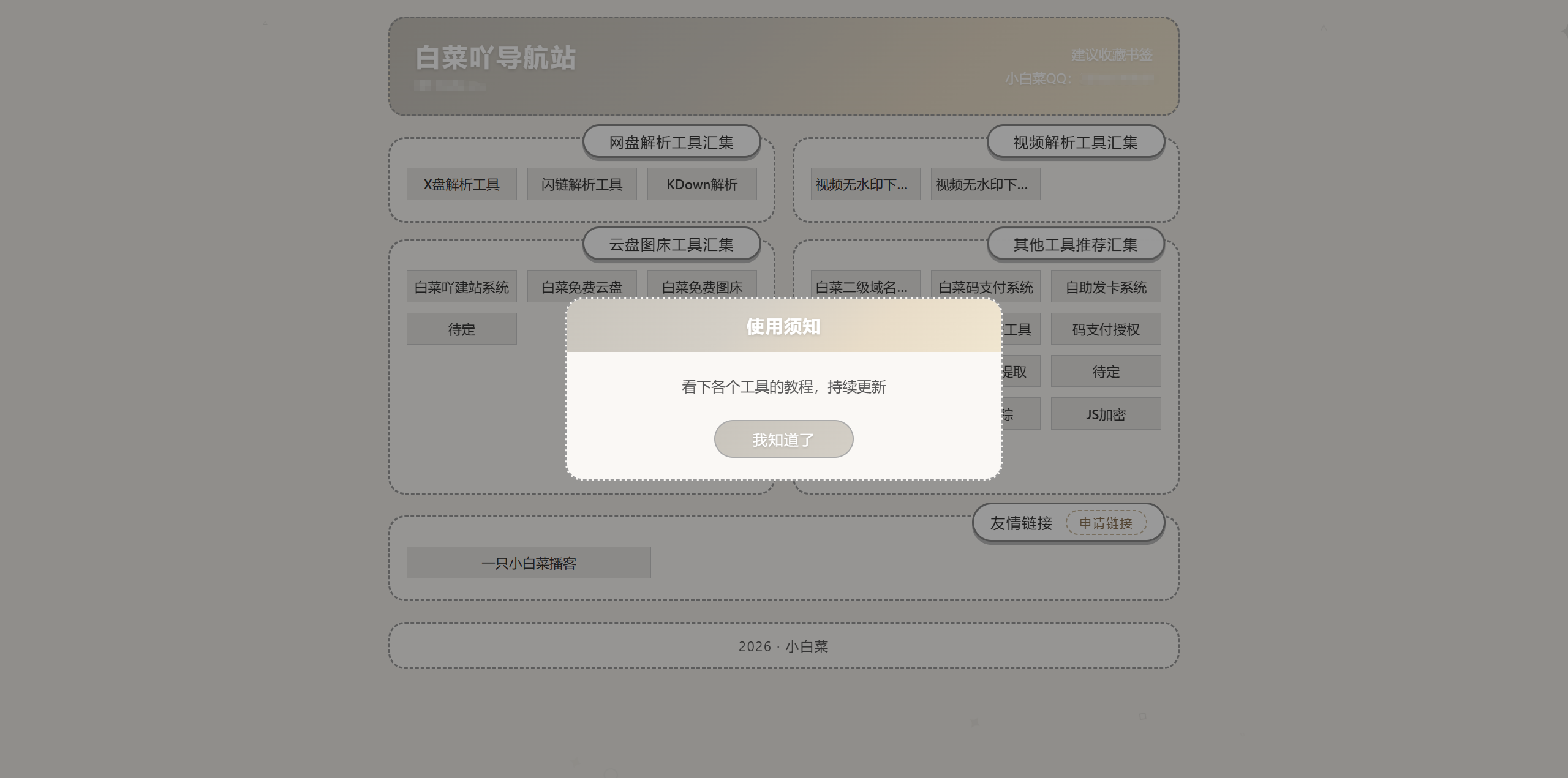 1000024094.jpg