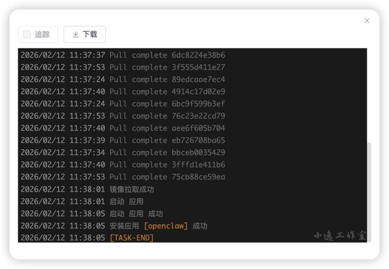 OpenClaw 安装完成